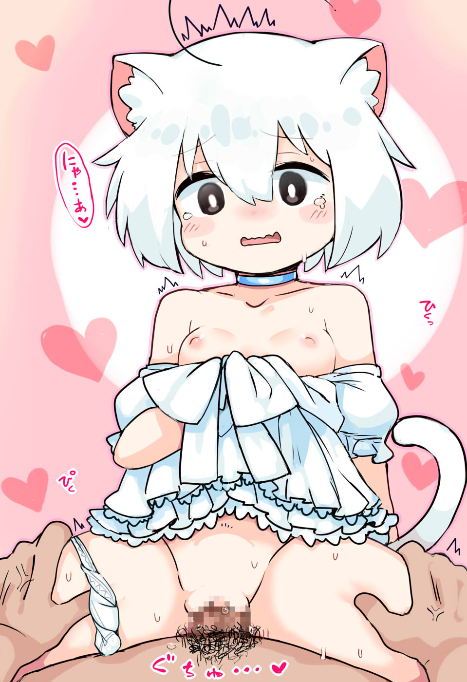 USM Neko-chan page 5 full