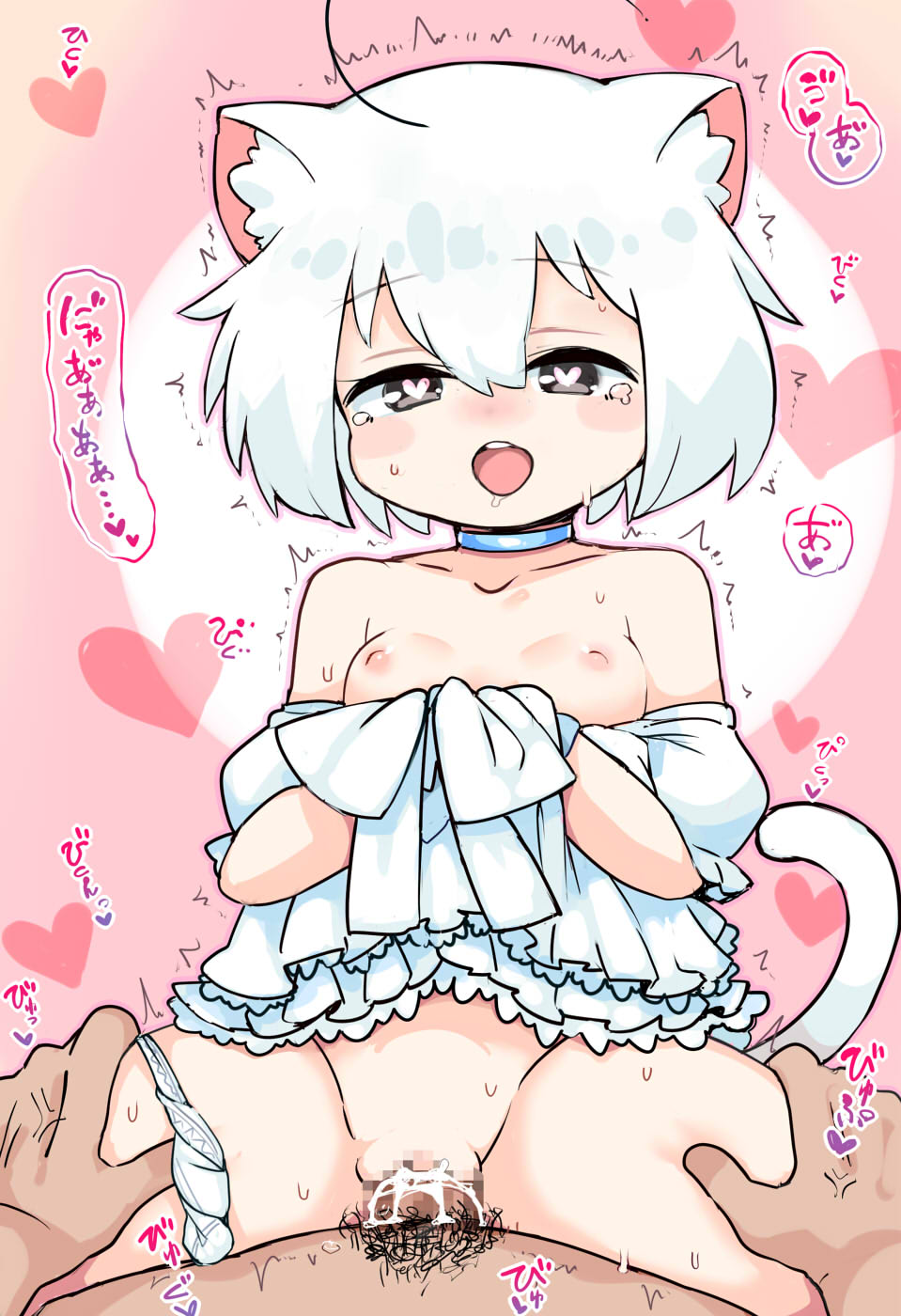 USM Neko-chan page 8 full