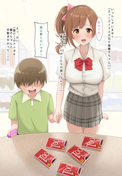 Kusogaki to Sex suru Kyoko