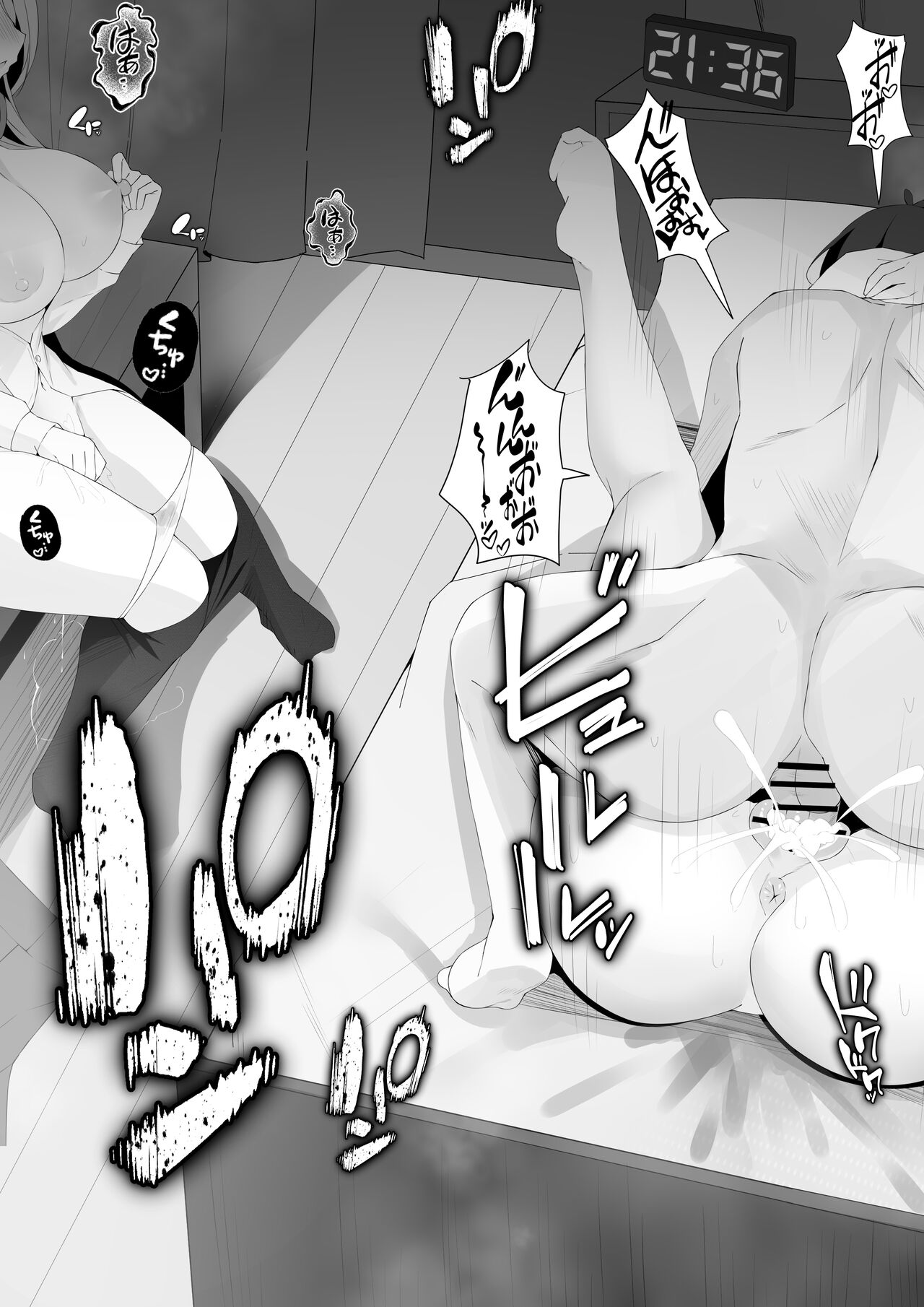 五等分のにのちゃんとみくちゃん page 6 full
