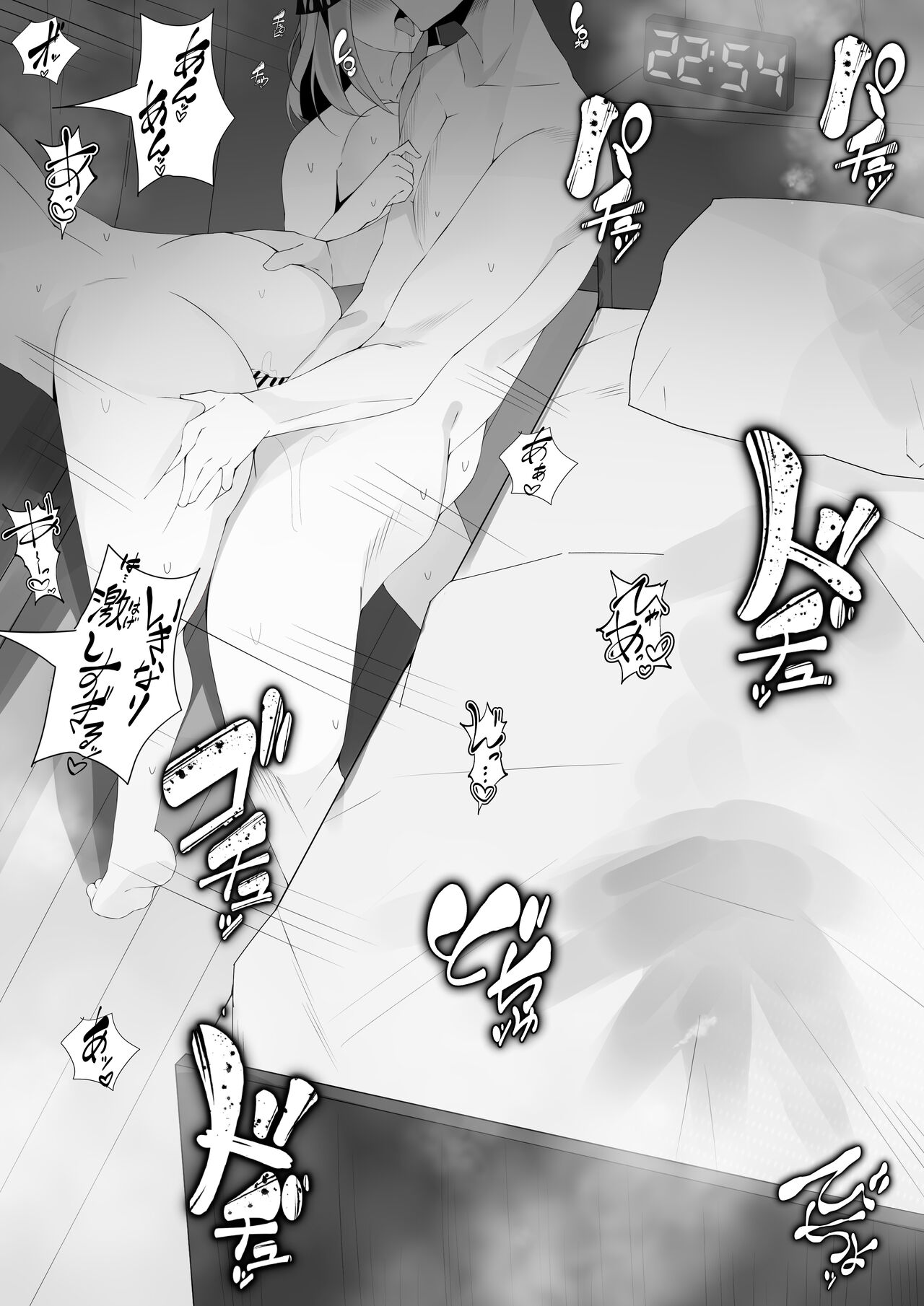 五等分のにのちゃんとみくちゃん page 7 full