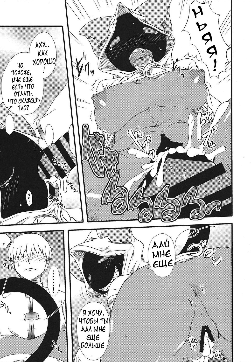 Curry Nikuman | Мясная булочка с карри page 10 full