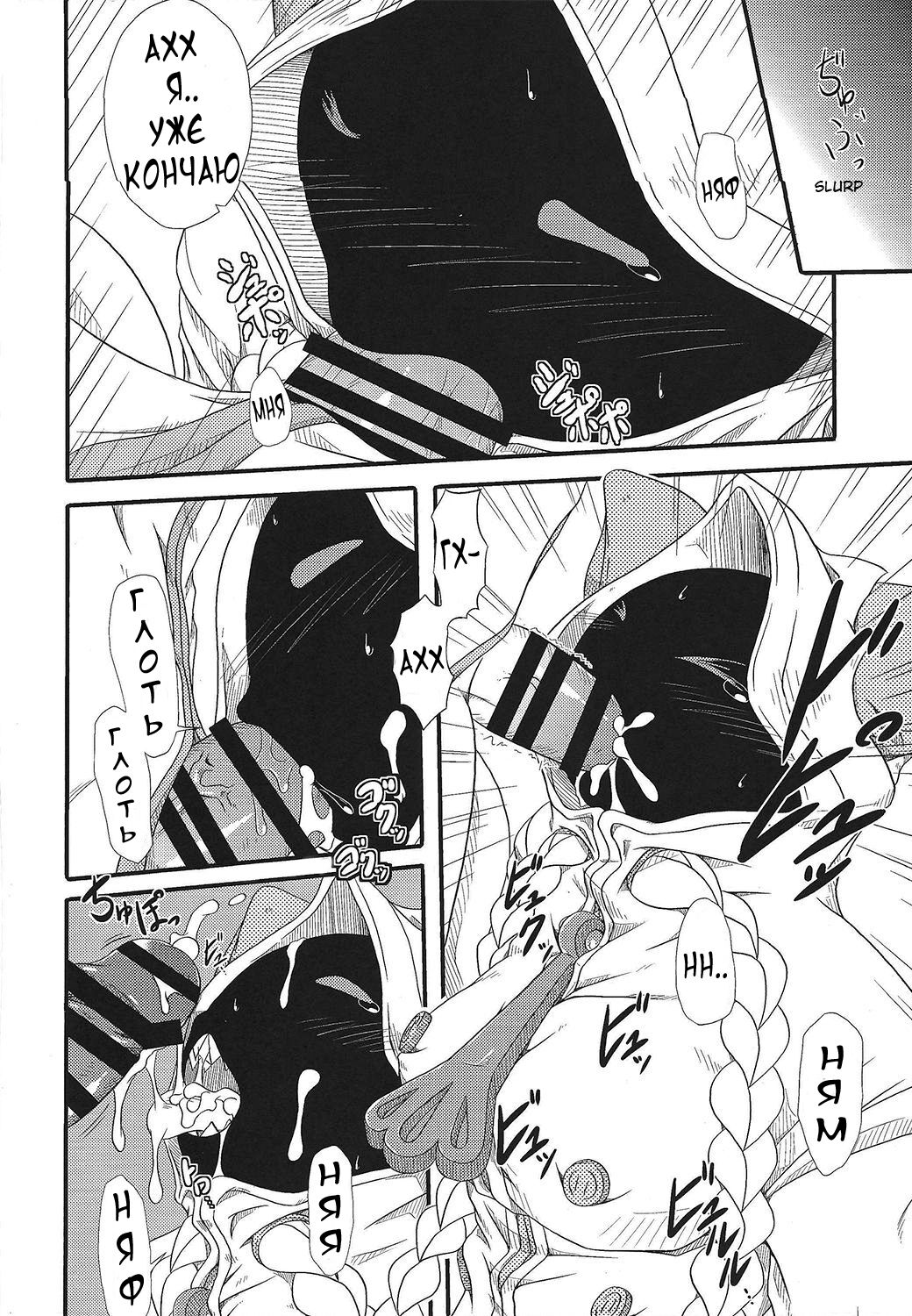 Curry Nikuman | Мясная булочка с карри page 7 full