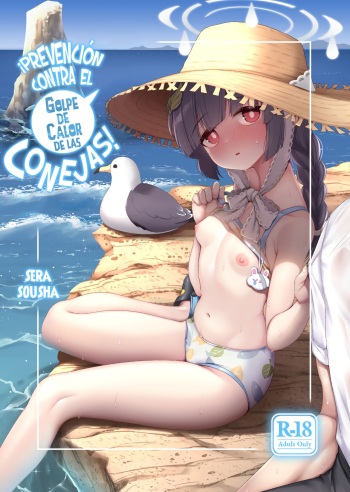RABBIT no NecCHUshou Taisaku cover