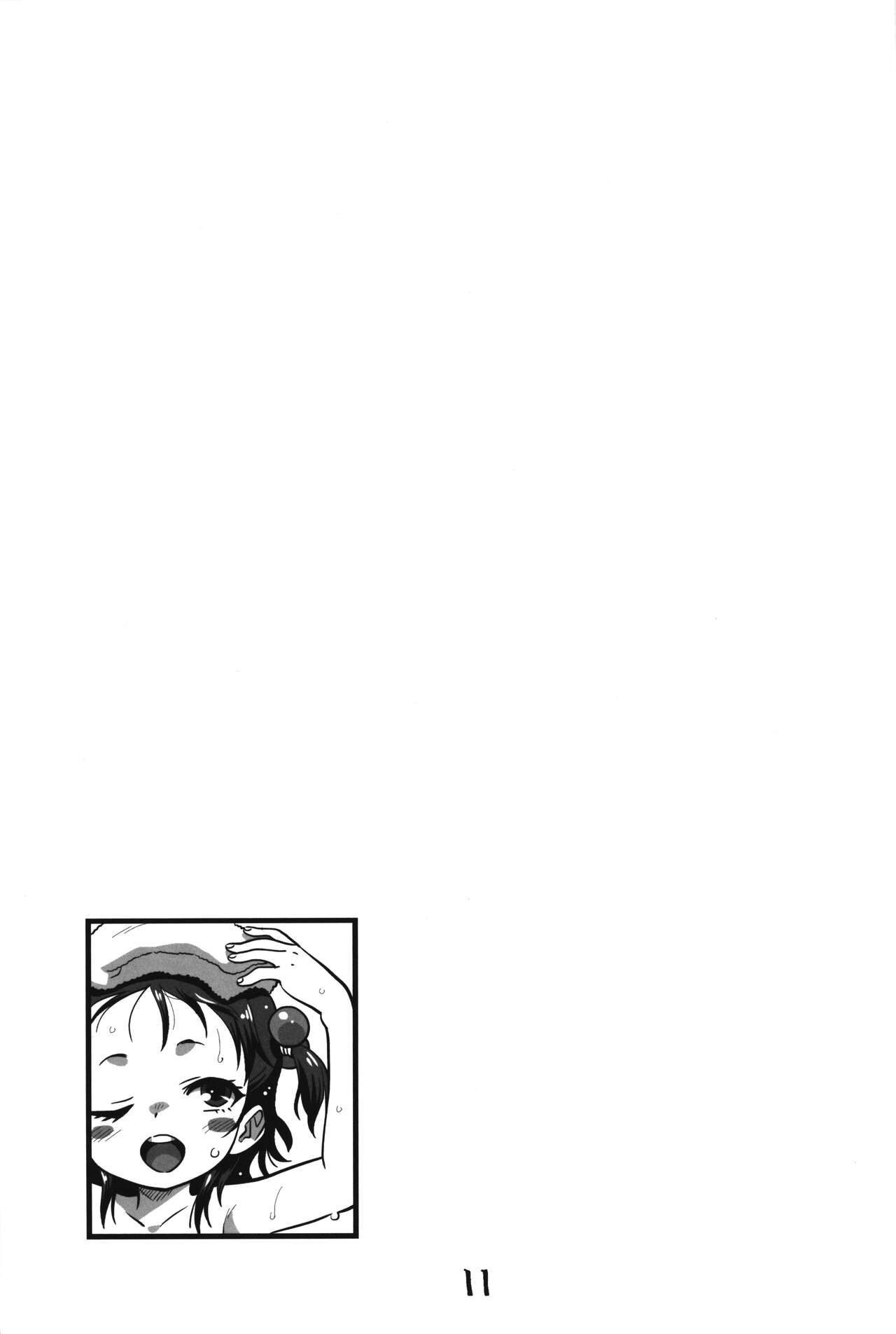 Mei to Ofuro de + page 10 full