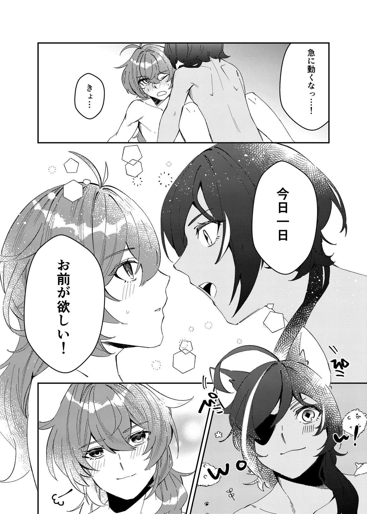 23:59 page 5 full