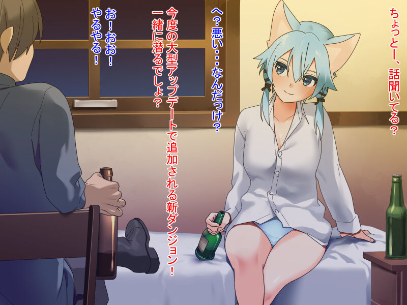 Ero Kemonomimi Shino-chan page 2 full