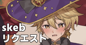 Josou Sora &amp; Mona cover