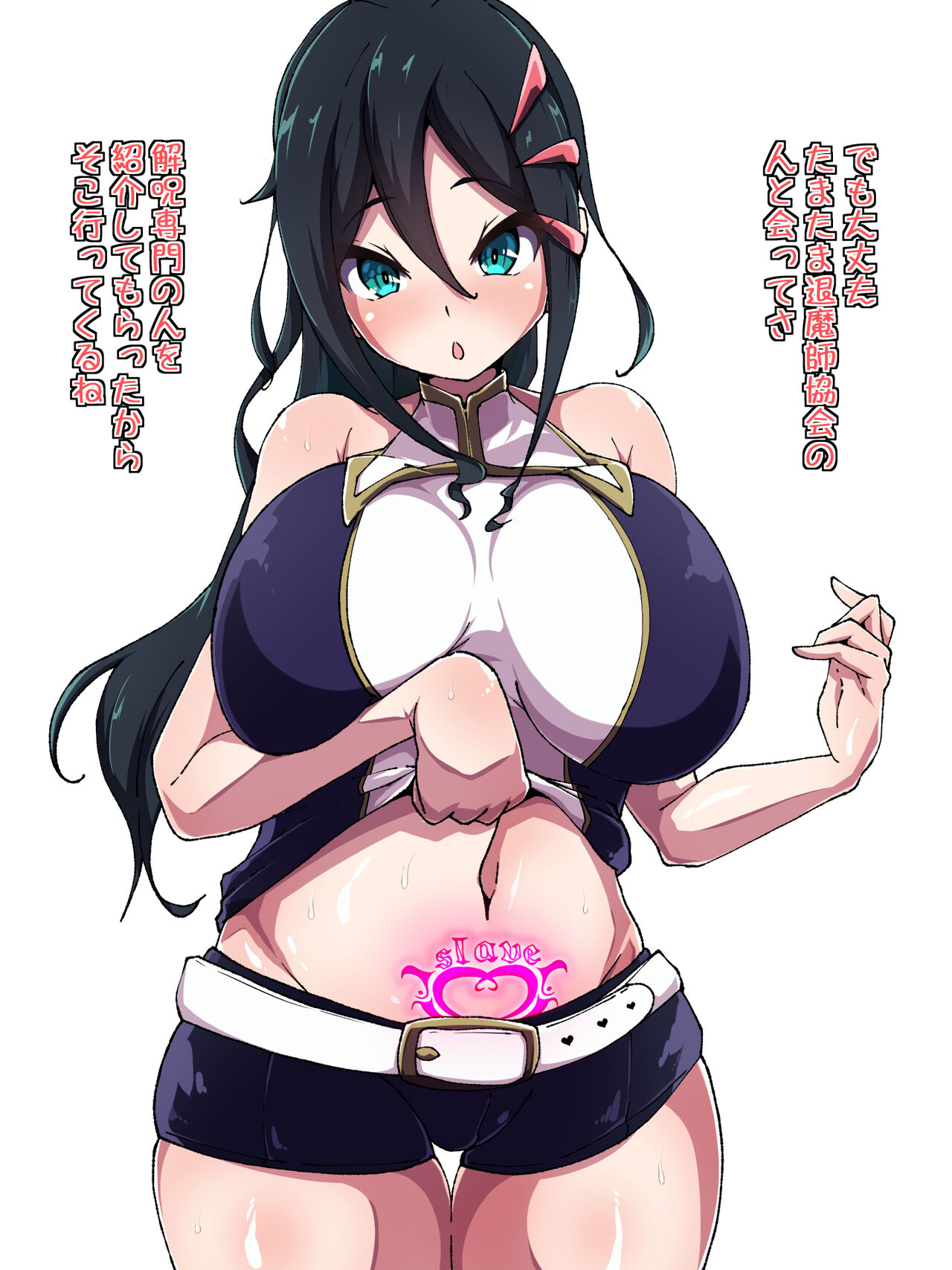 Shokushu Massage Nurunuru Seme page 3 full