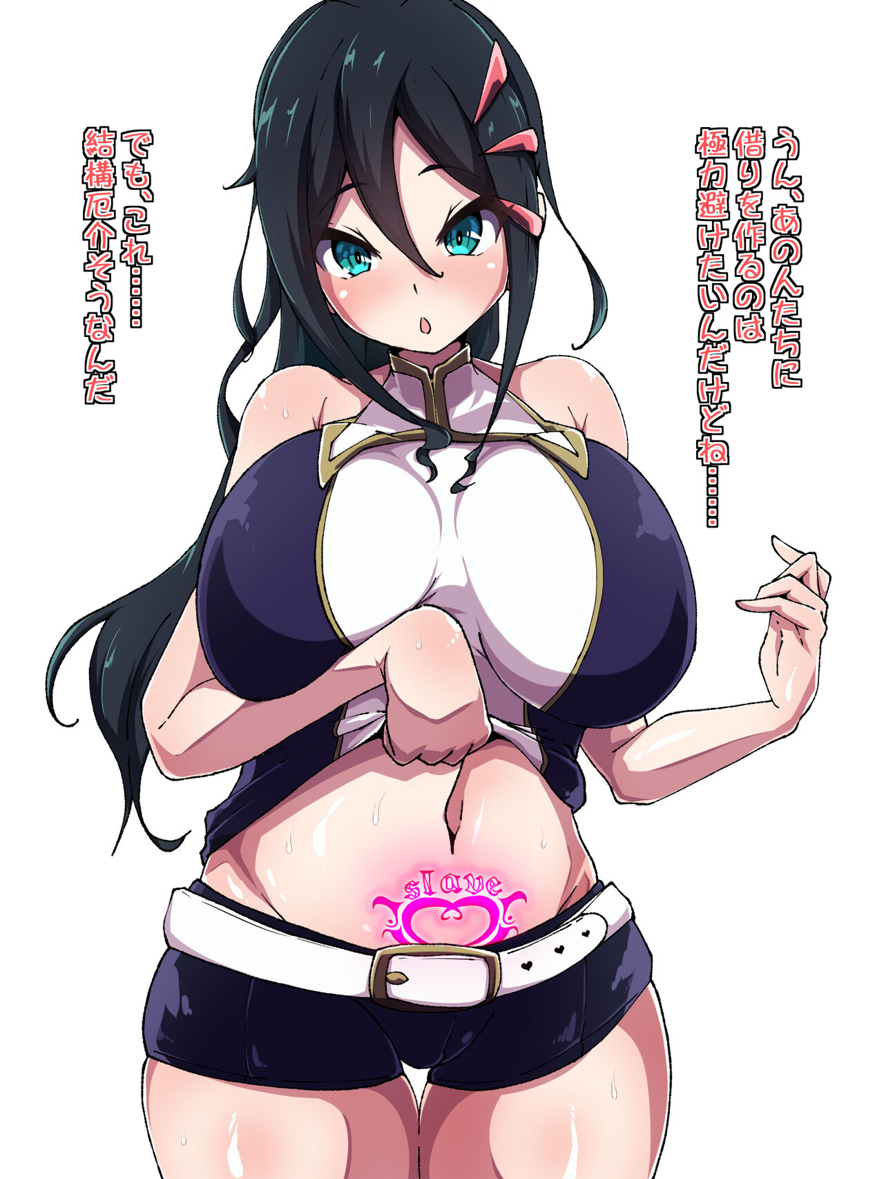 Shokushu Massage Nurunuru Seme page 4 full