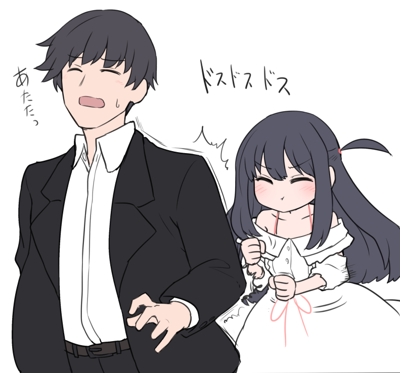 Sumiyao page 2 full