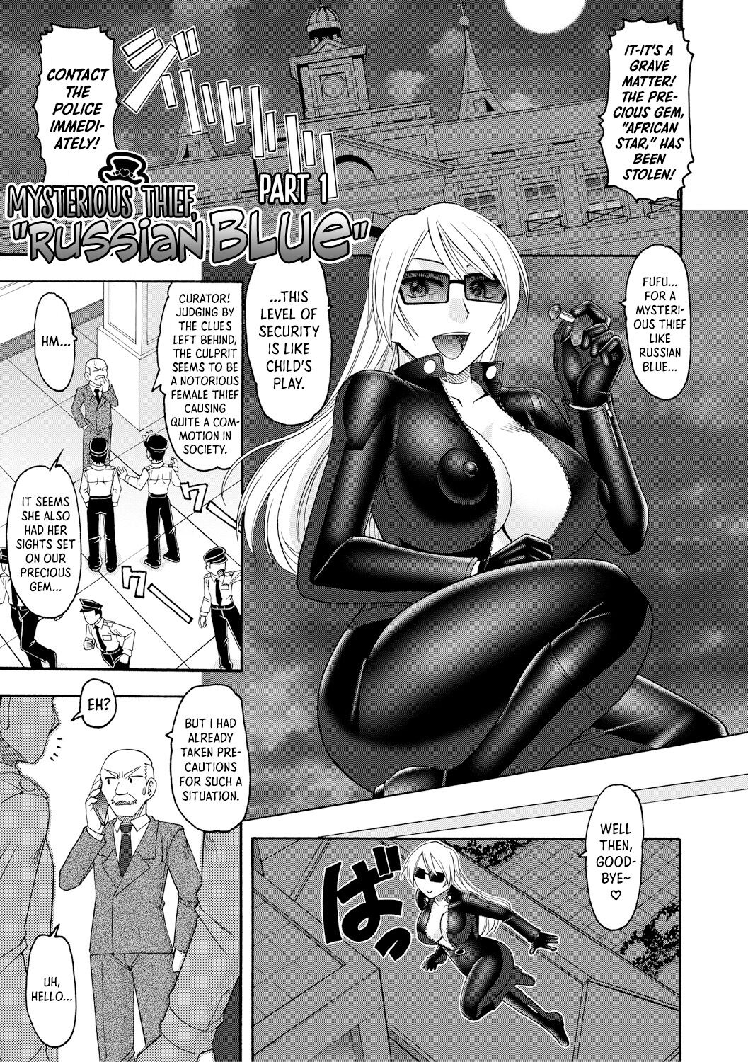 Kaitou Russian Blue -Zenpen+Kouhen- | Mysterious Thief, "Russian Blue" Part 1+2 page 1 full