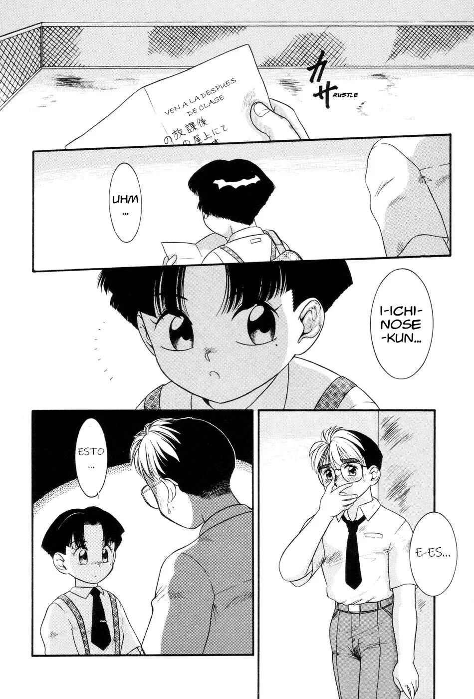 Sweet Bitter Cream Ch. 1,2,3 page 4 full