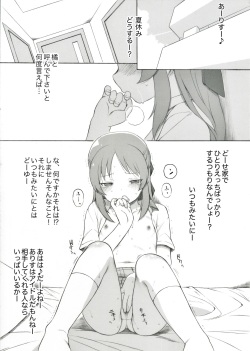 [Itano Chiharu] Tachibana-san no Natsuyasumi (THE IDOLM@STER CINDERELLA GIRLS)
