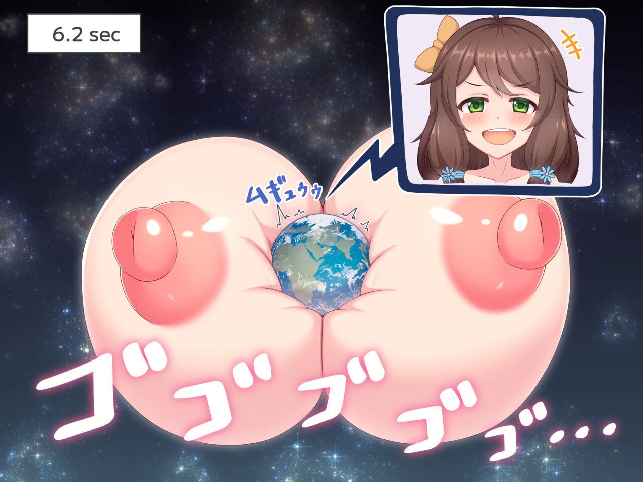 Tagu 2022 page 7 full