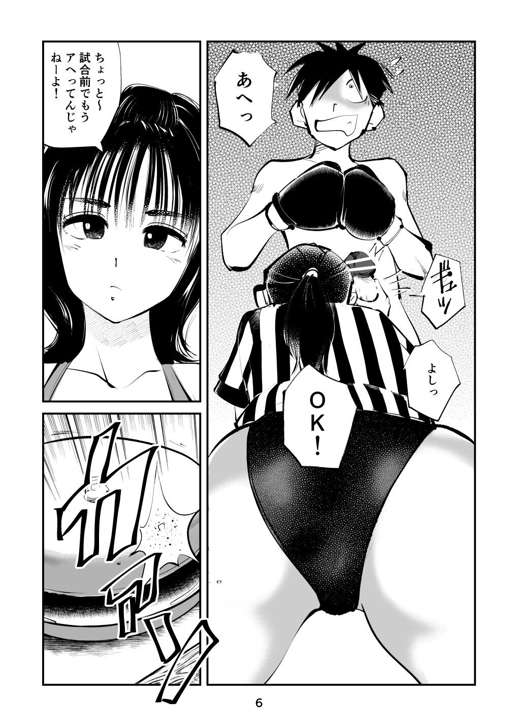 Maso Boko Kickboxing 2 page 6 full