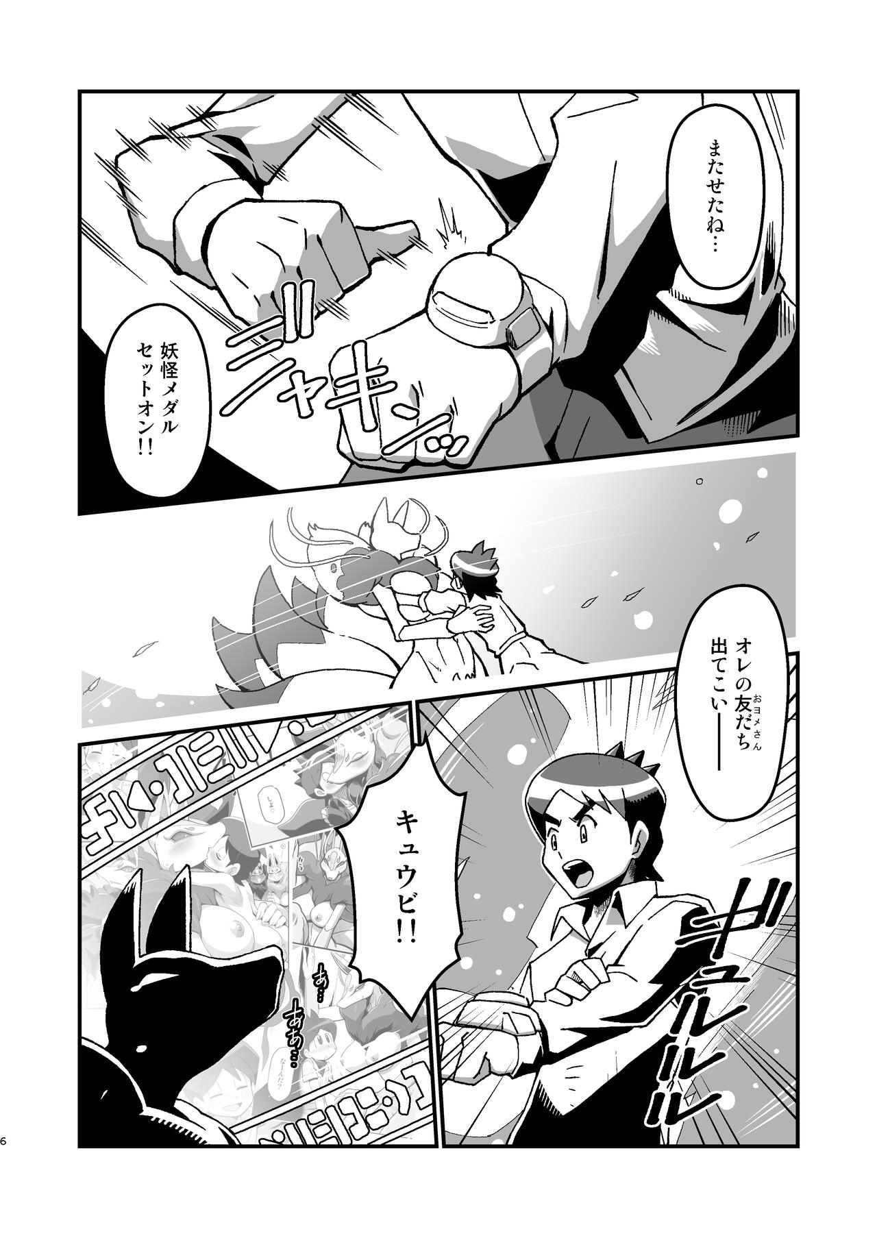 Ore no 2019 > 2023 page 6 full