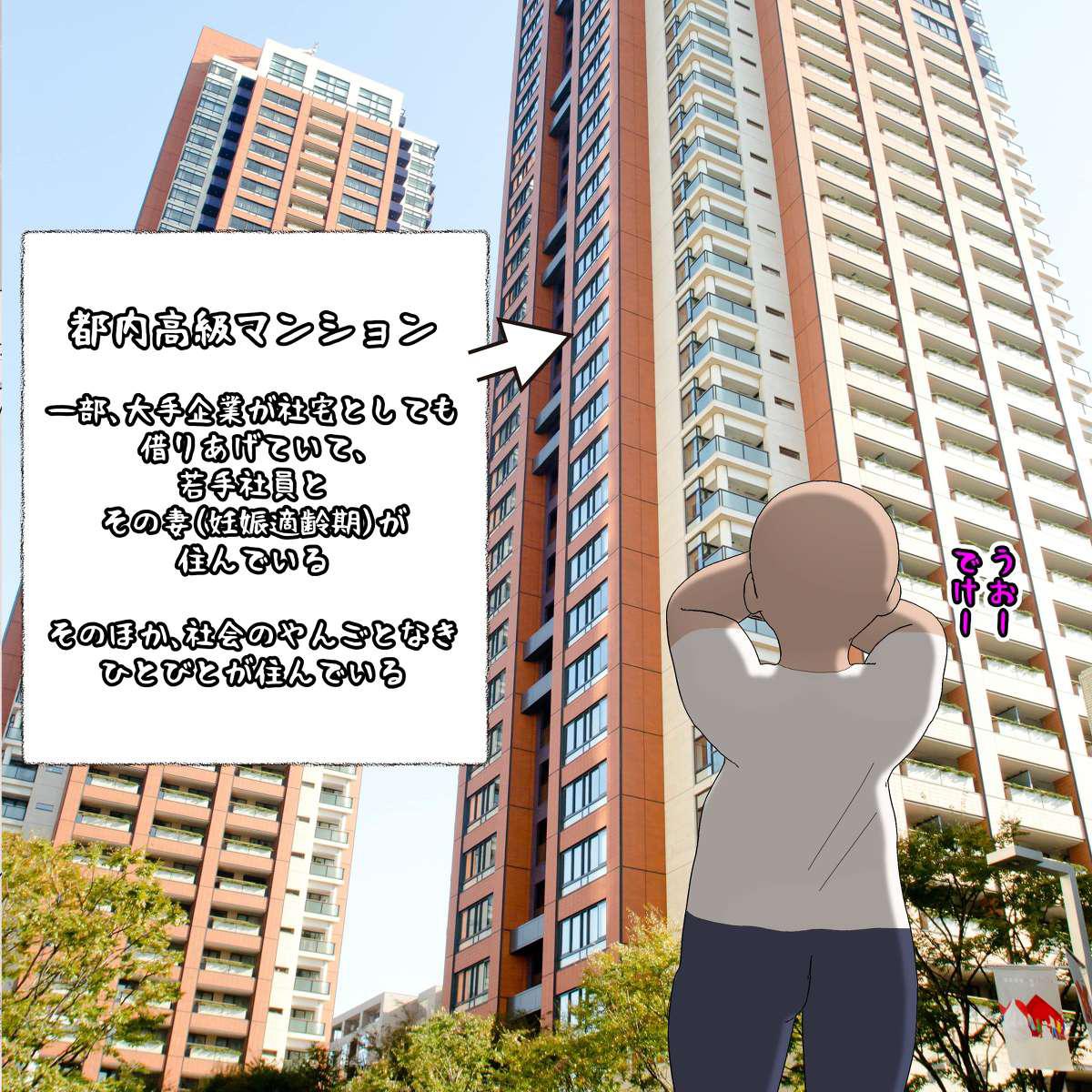 Egg-bearing apartment hypnosis pregnancy page 2 full