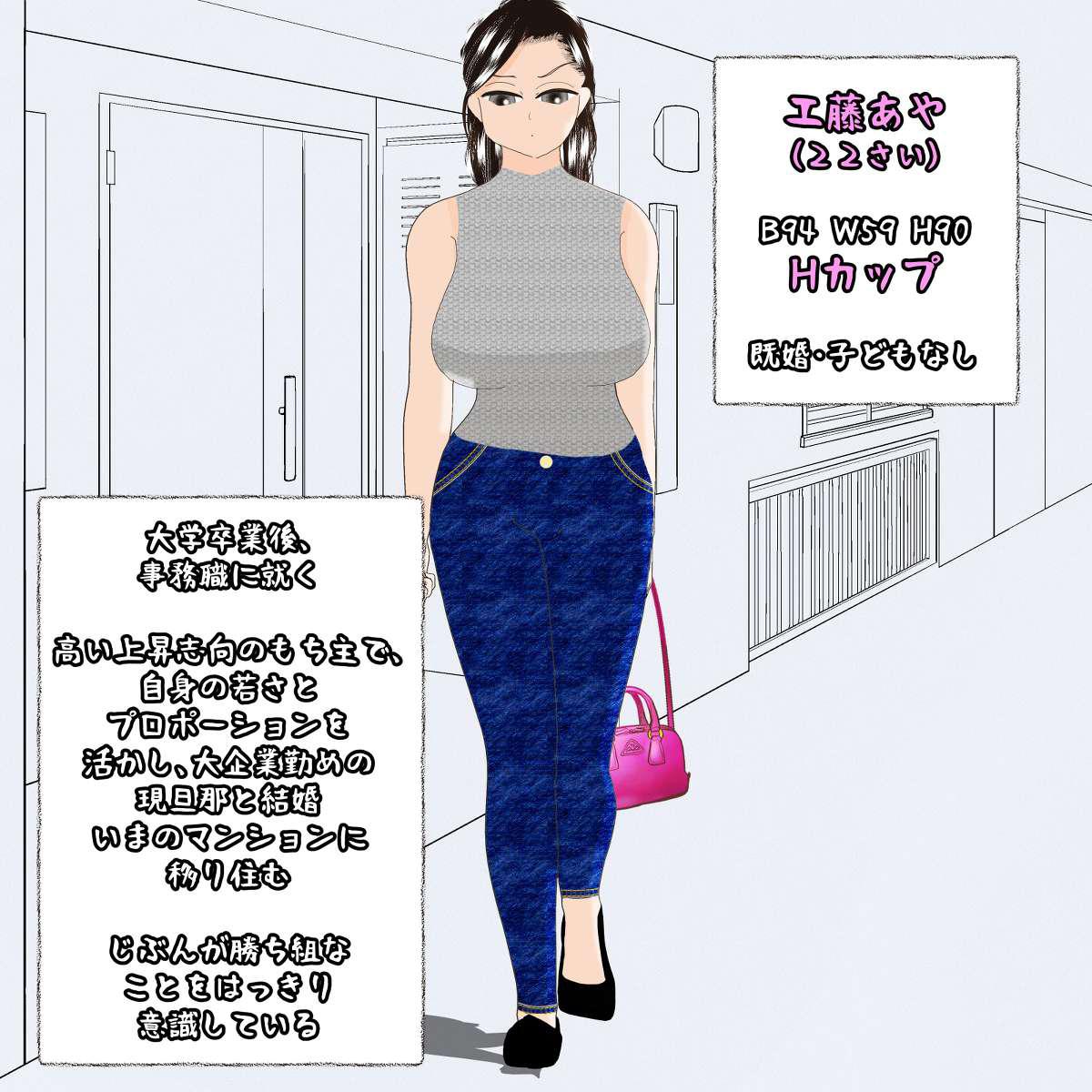 Egg-bearing apartment hypnosis pregnancy page 5 full