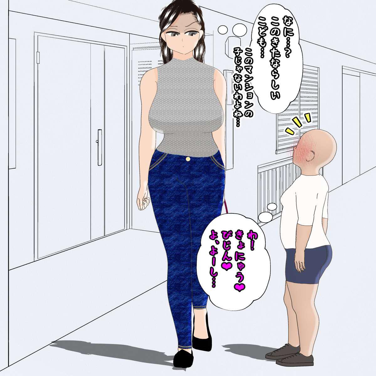 Egg-bearing apartment hypnosis pregnancy page 7 full