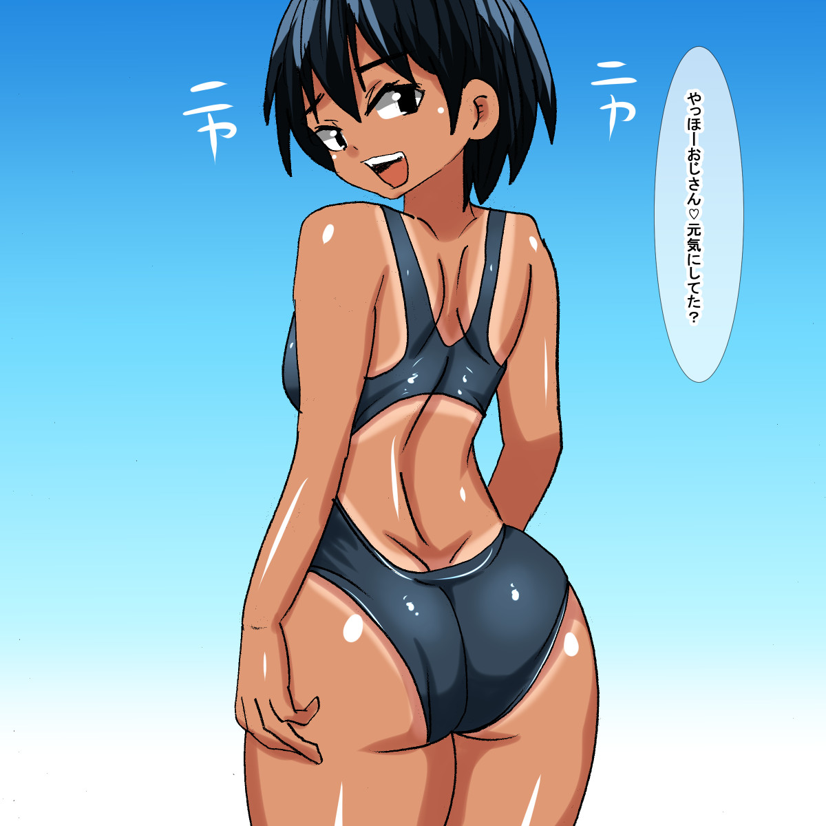 1be Boyish Hiyake Ato Namaiki Musume page 3 full