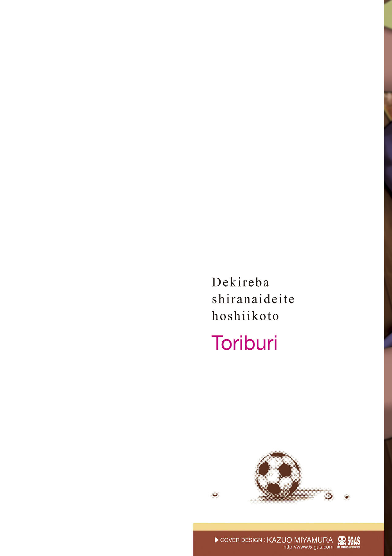 Dekireba shiranaide ite hoshii koto page 2 full