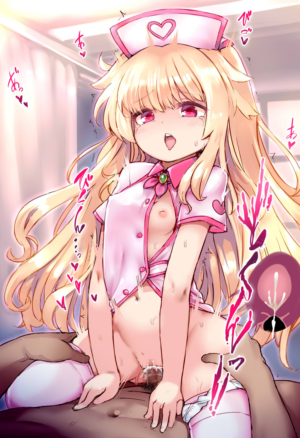 Nobeta EX 8 page 10 full