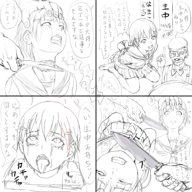 画师g2作品合集 page 10 full