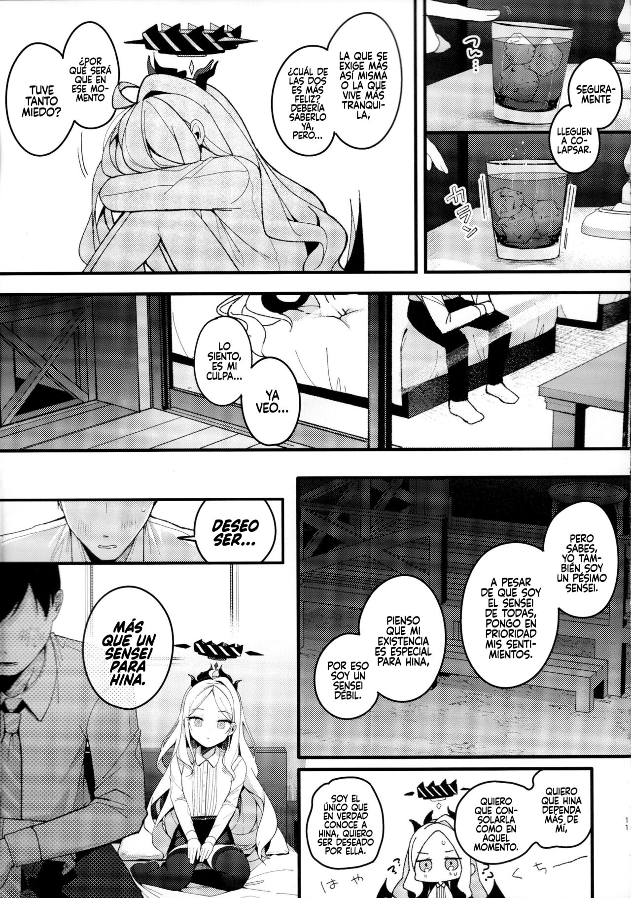 Natu no Yume wo Ano Nami ni Nokosite page 10 full