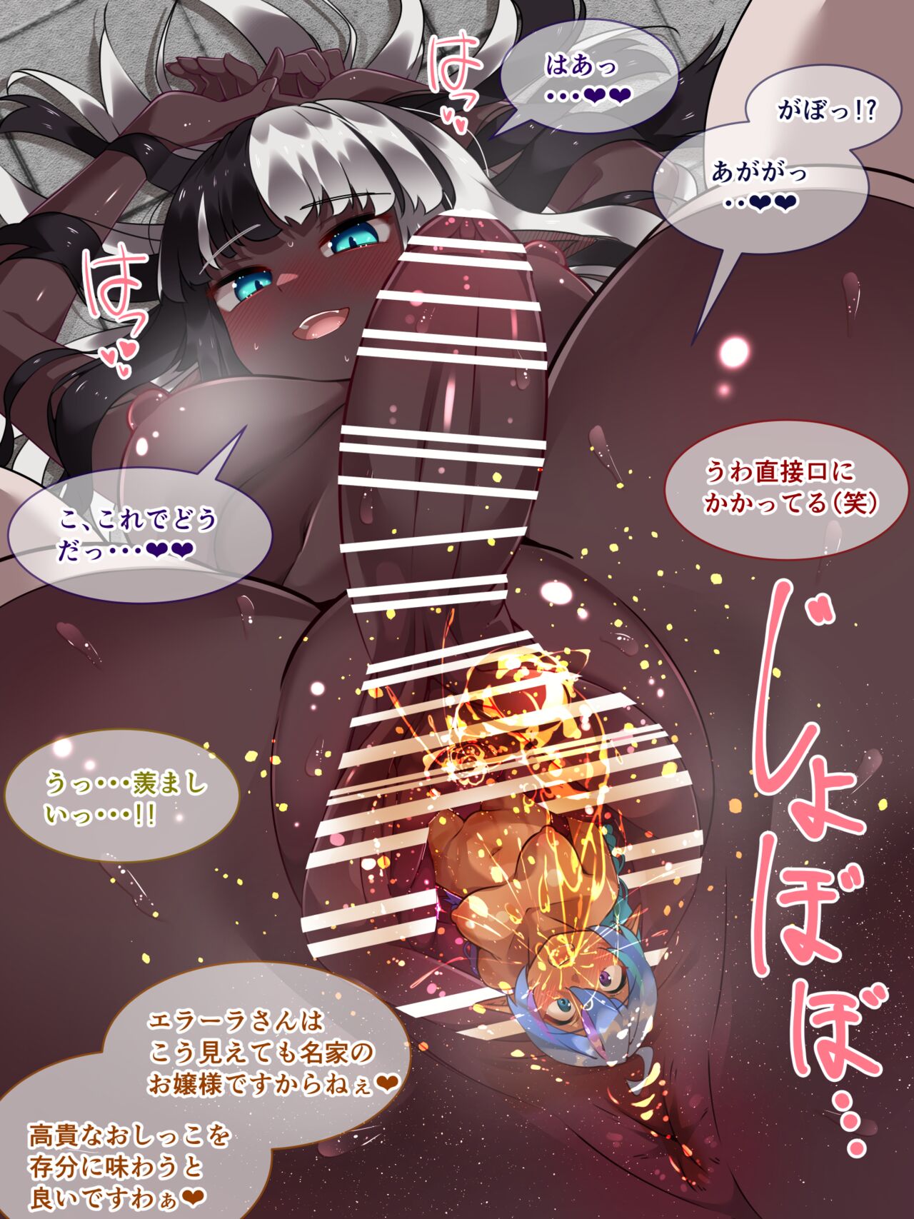 Circle Asakaze no Shizuku Shiensha-sama Muke Mini CG-shuu Matome Vol. 6 page 6 full