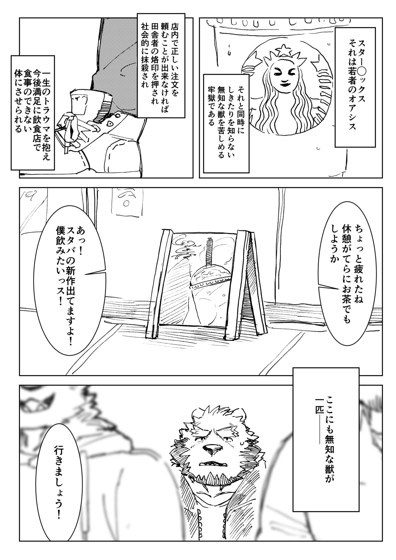 pixivFanbox page 2 full