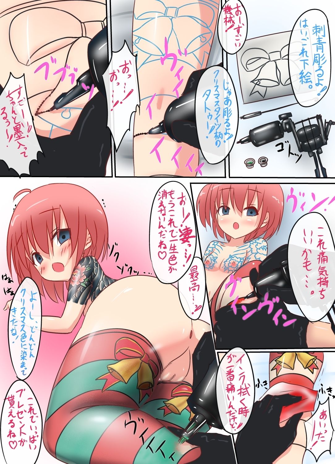 Seiji fanbox until 06/2022 page 1 full
