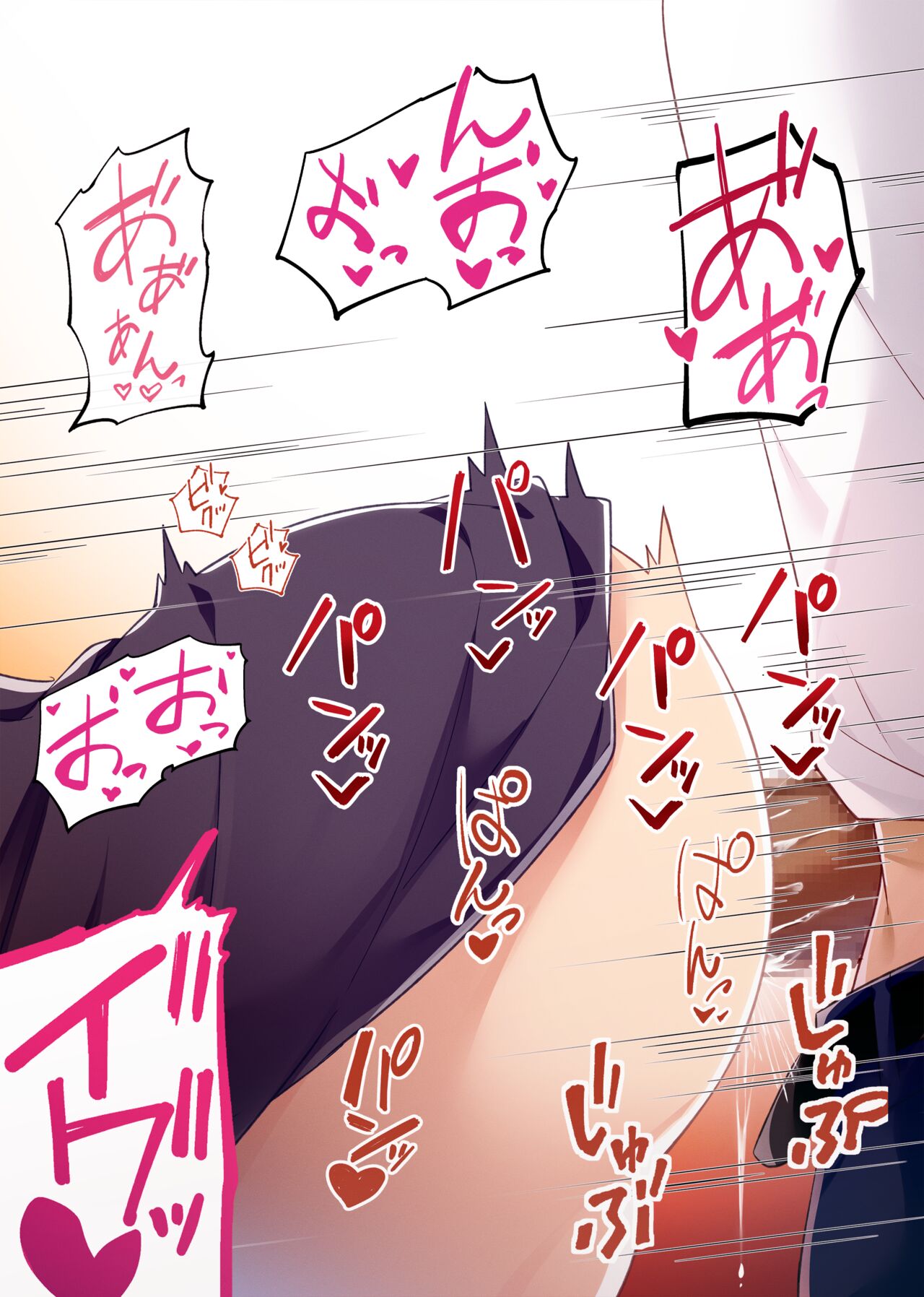 Yukata de Ecchina osasoi shite kuru Itako-san page 6 full