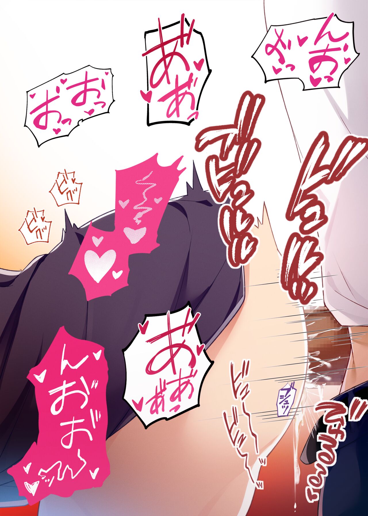 Yukata de Ecchina osasoi shite kuru Itako-san page 7 full