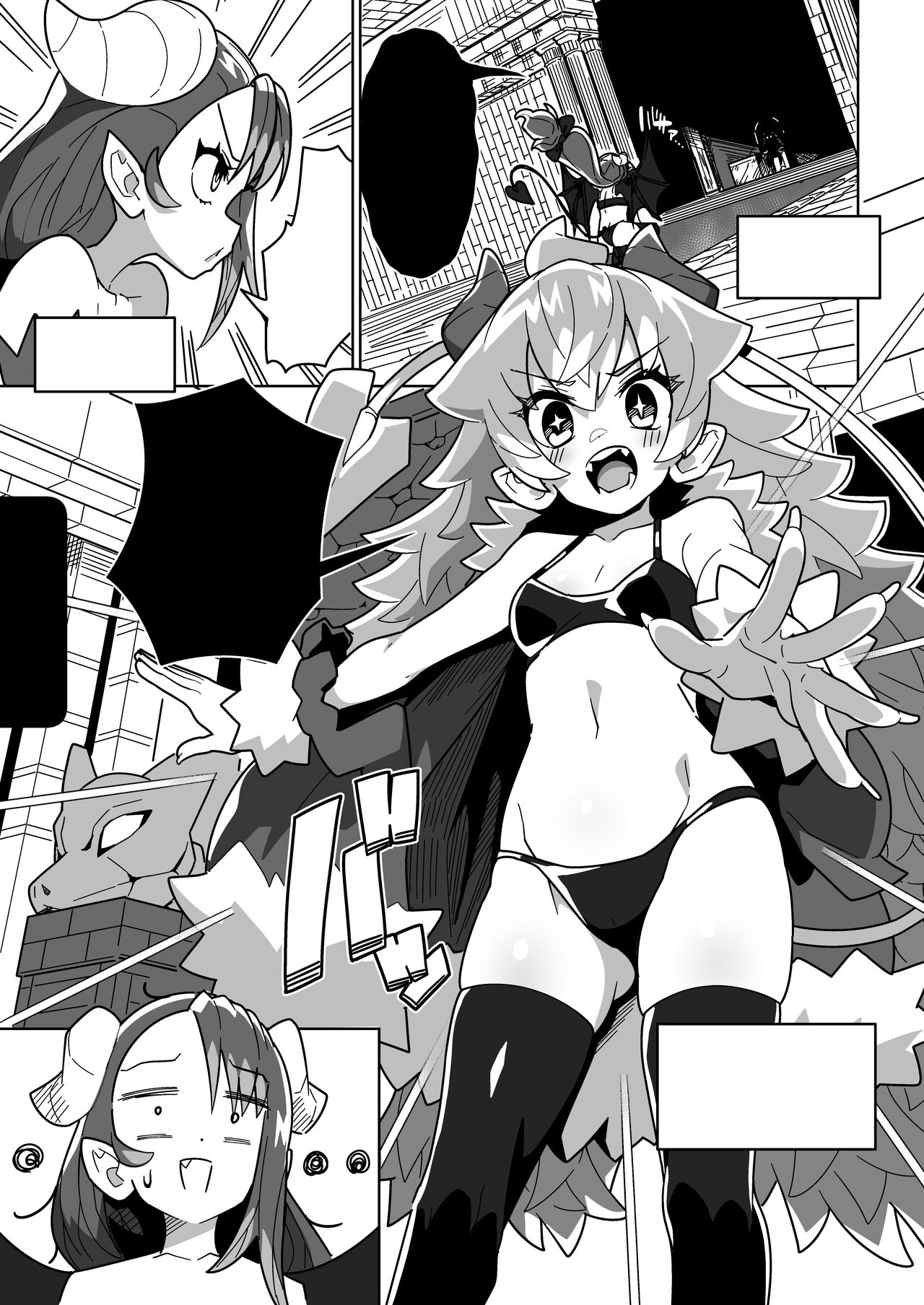 Ningen Domo Wa Tenohirano Ue!! page 2 full