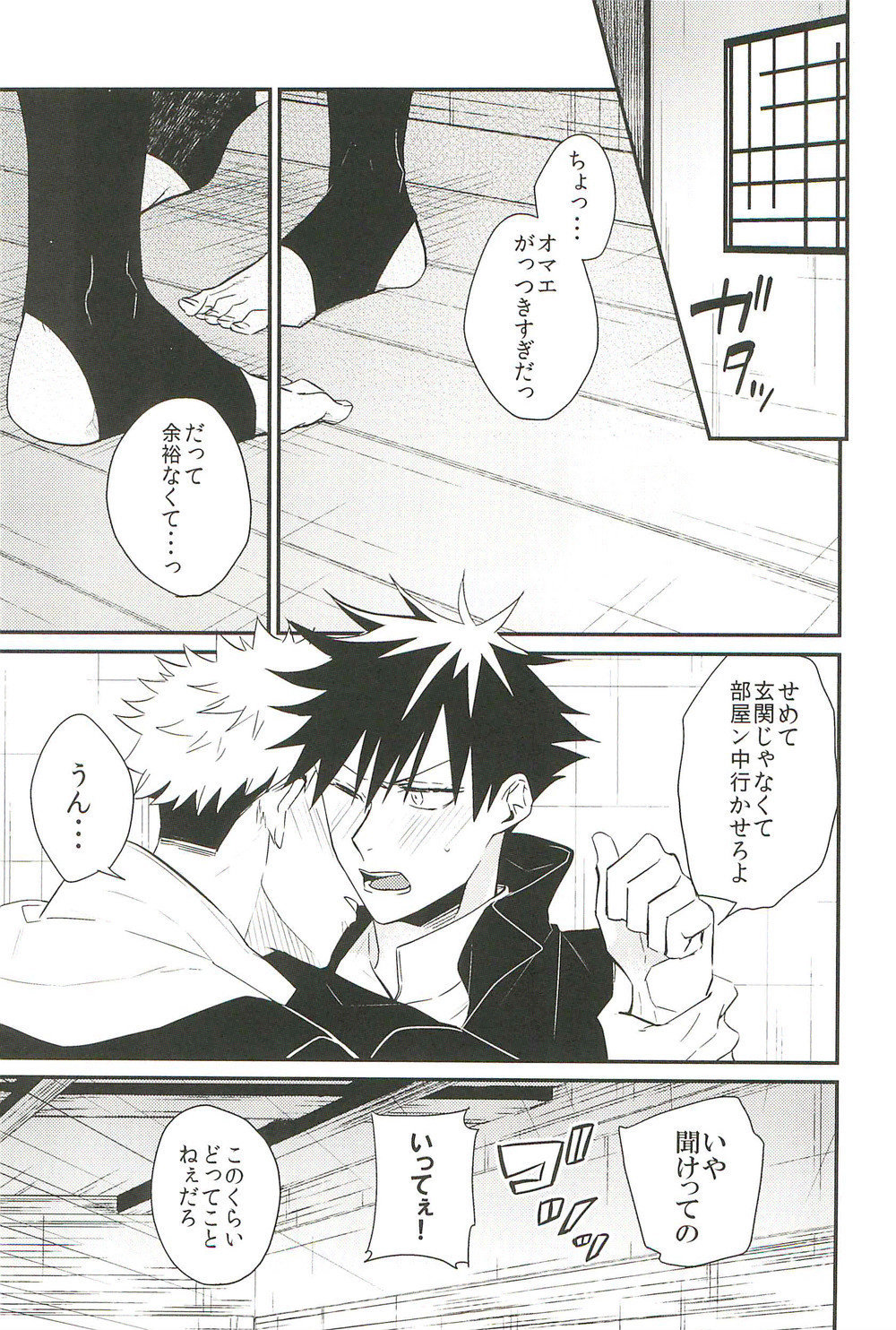 10+ page 5 full