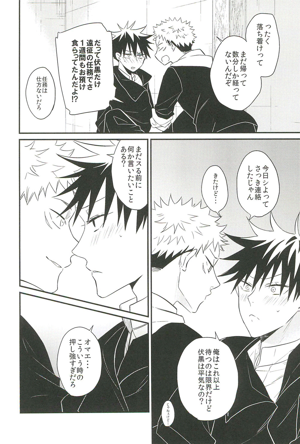 10+ page 6 full
