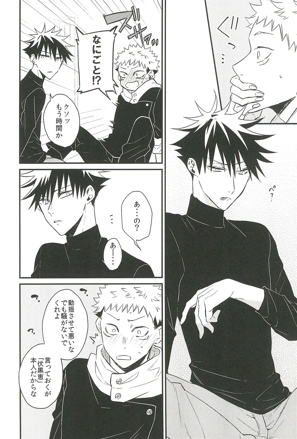 10+ page 8 full