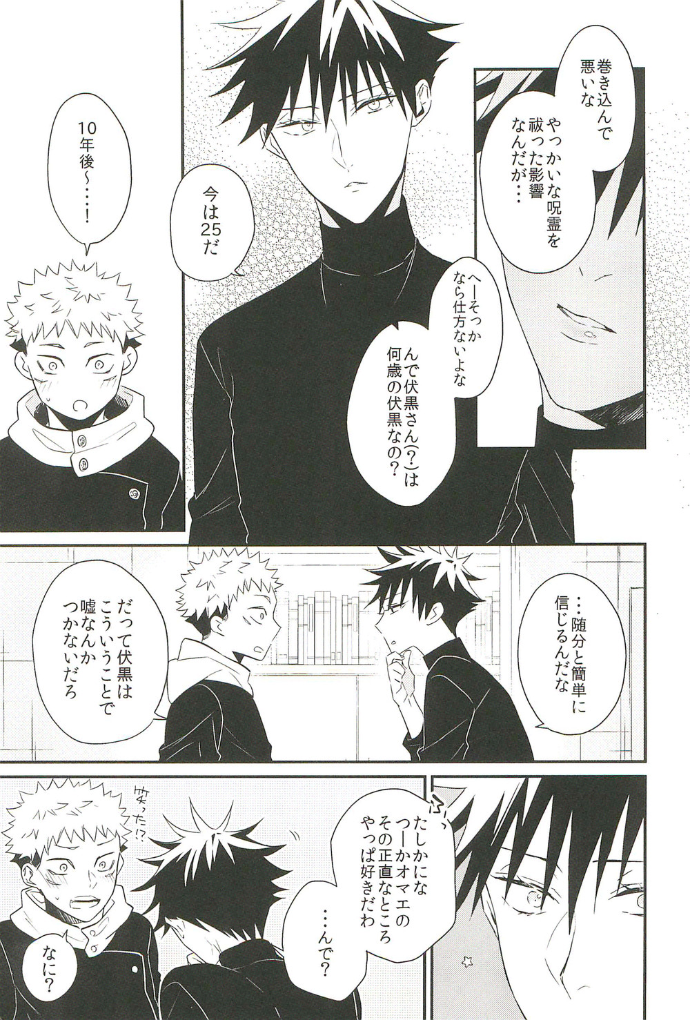 10+ page 9 full