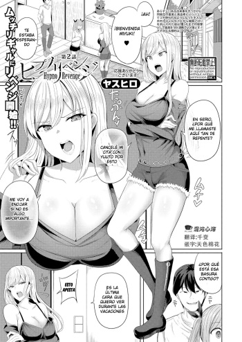 Hypno Revenge Ch. 2 cover