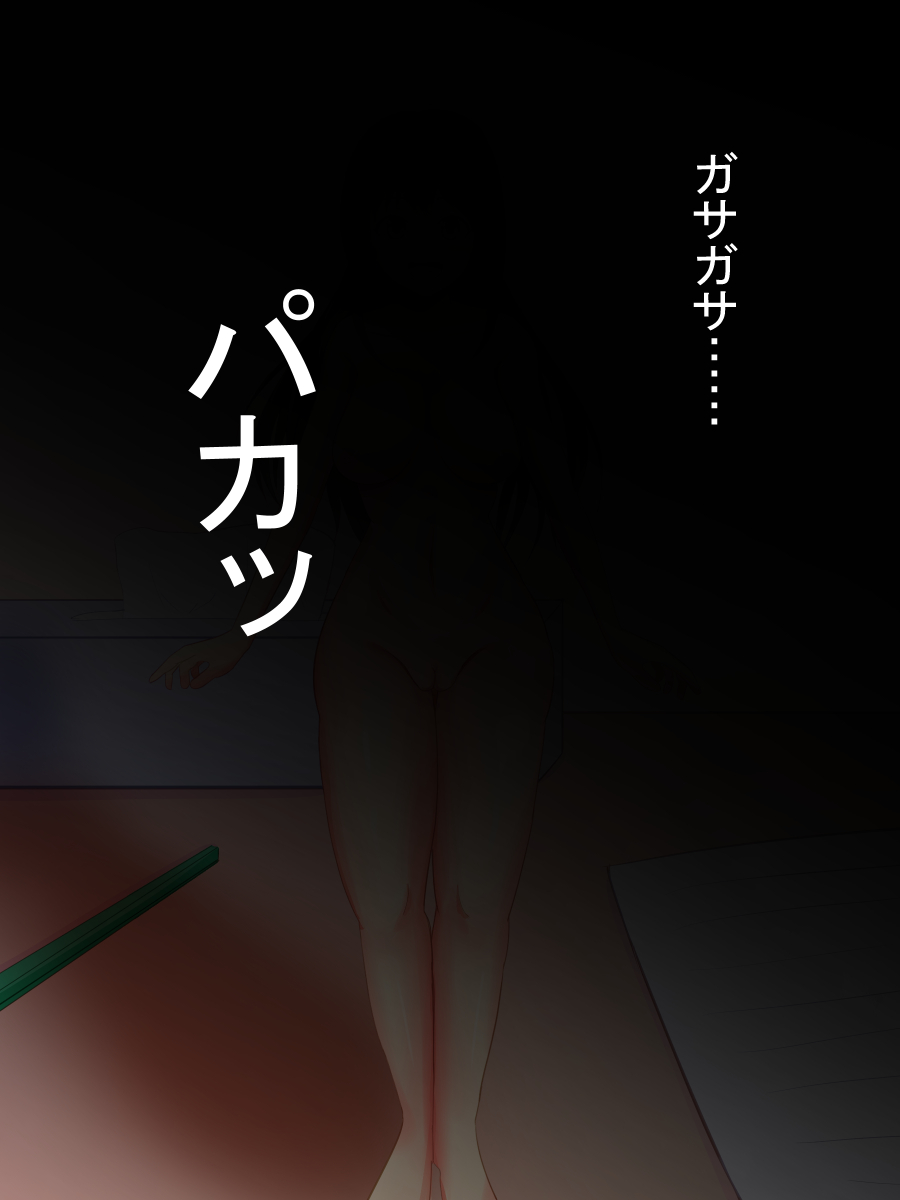 Ichinichi Juuhachikai Onanii Dekiru Ore ga, Aru Hi Totsuzen Shingata Riaru Onaho no Taiken Monitā ni Erabareta Ken page 4 full