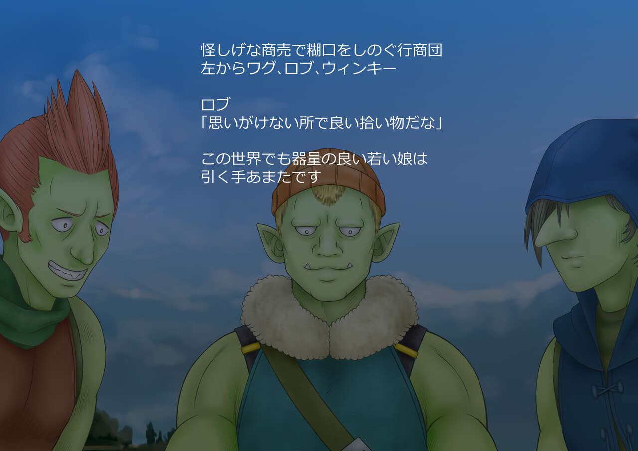 62番目の花嫁 バツイチになった後輩 page 5 full