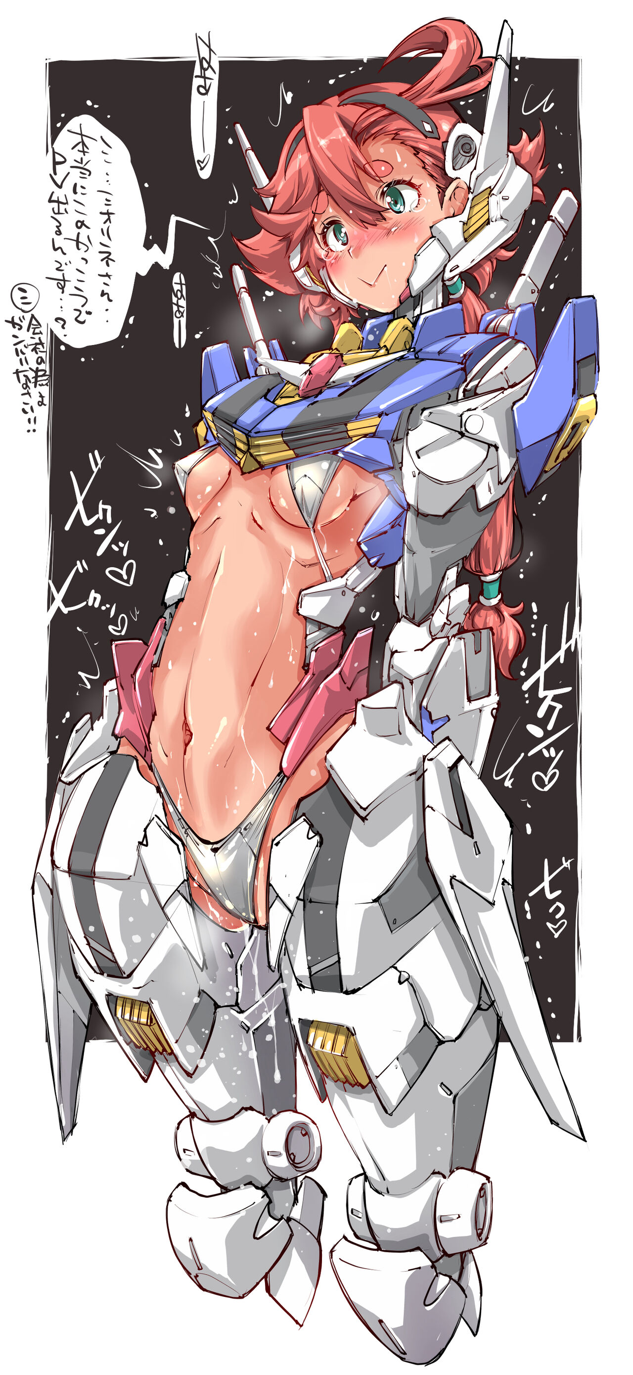 ◆FANBOX◆ まな page 9 full