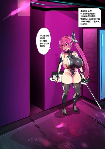 LK 후타나리 cover