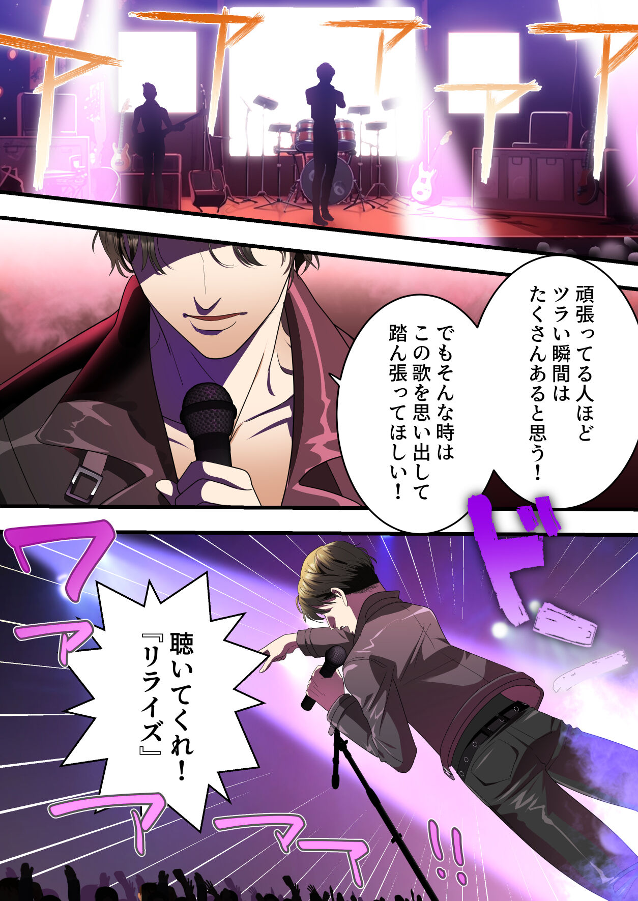 僕の最愛の妻がミュージシャンにDMナンパされてあっさり寝取られた話 page 6 full