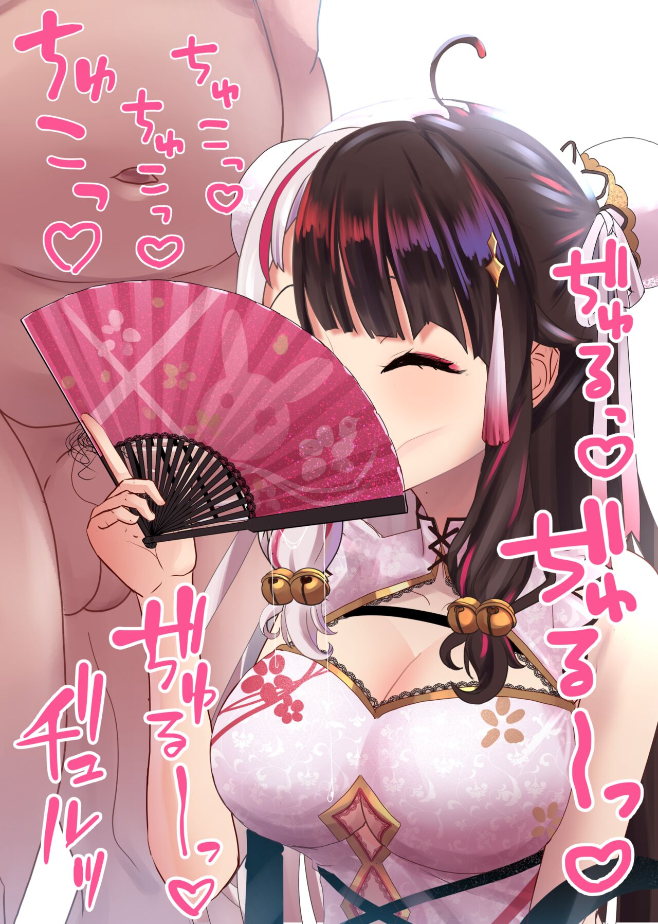 エロスをぐつぐつ煮込んだメガネ page 10 full