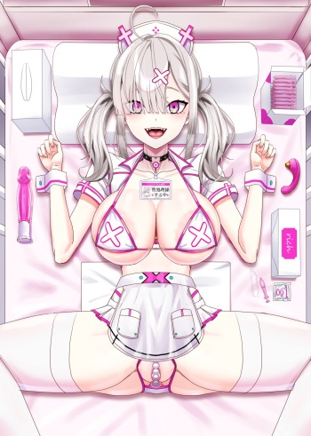エロスをぐつぐつ煮込んだメガネ cover