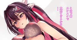 AZKi-chan ga Sexy Shitagi o Tsukete Inmou o Kinisuru E