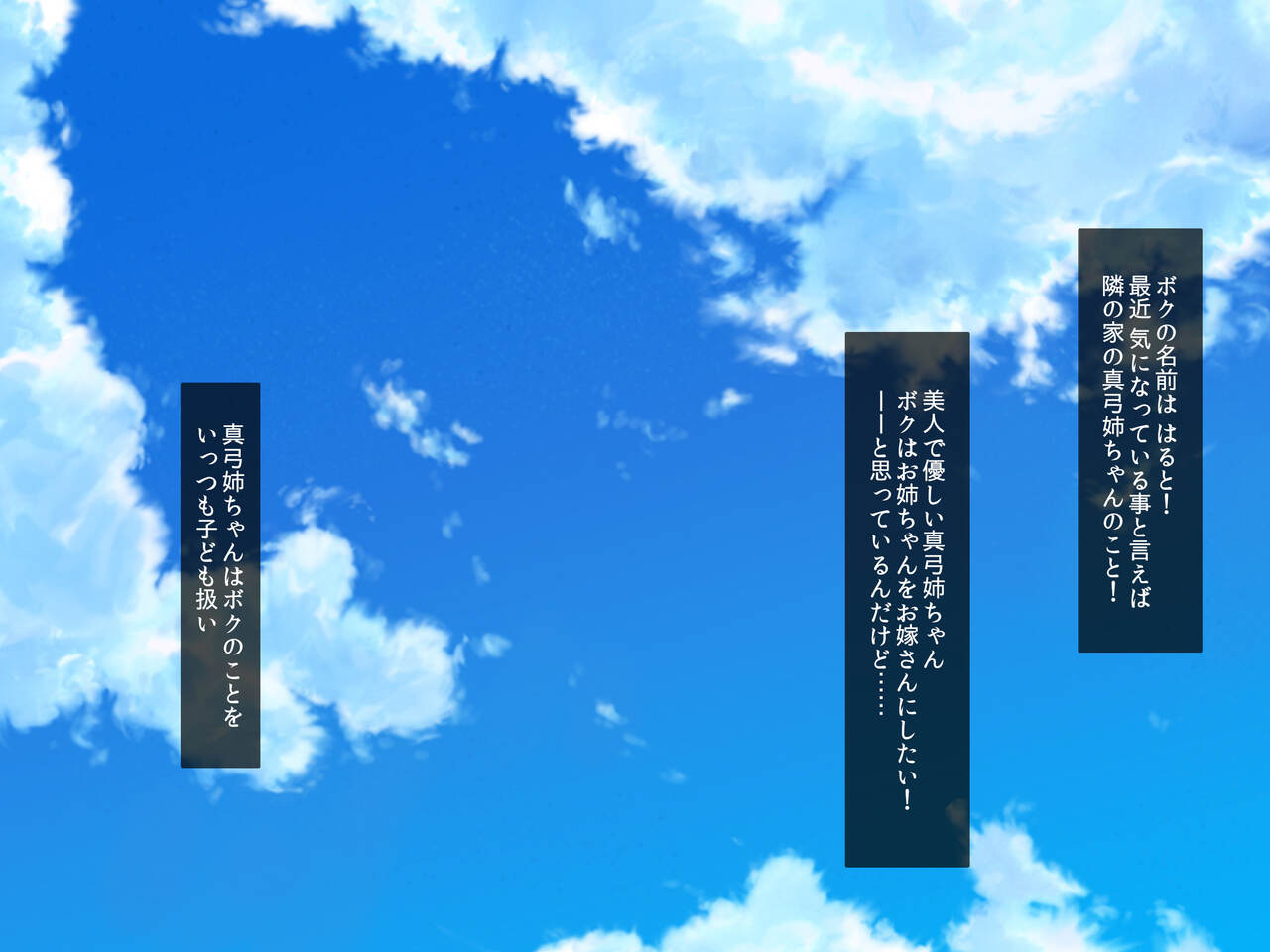 Tsuugakuro de Itsumo No Bra de Aisatsu shite kureru Bakunyuu Onee-san to Doutei &amp; Tanetsuke Sotsugyou Shichau Hanashi page 2 full