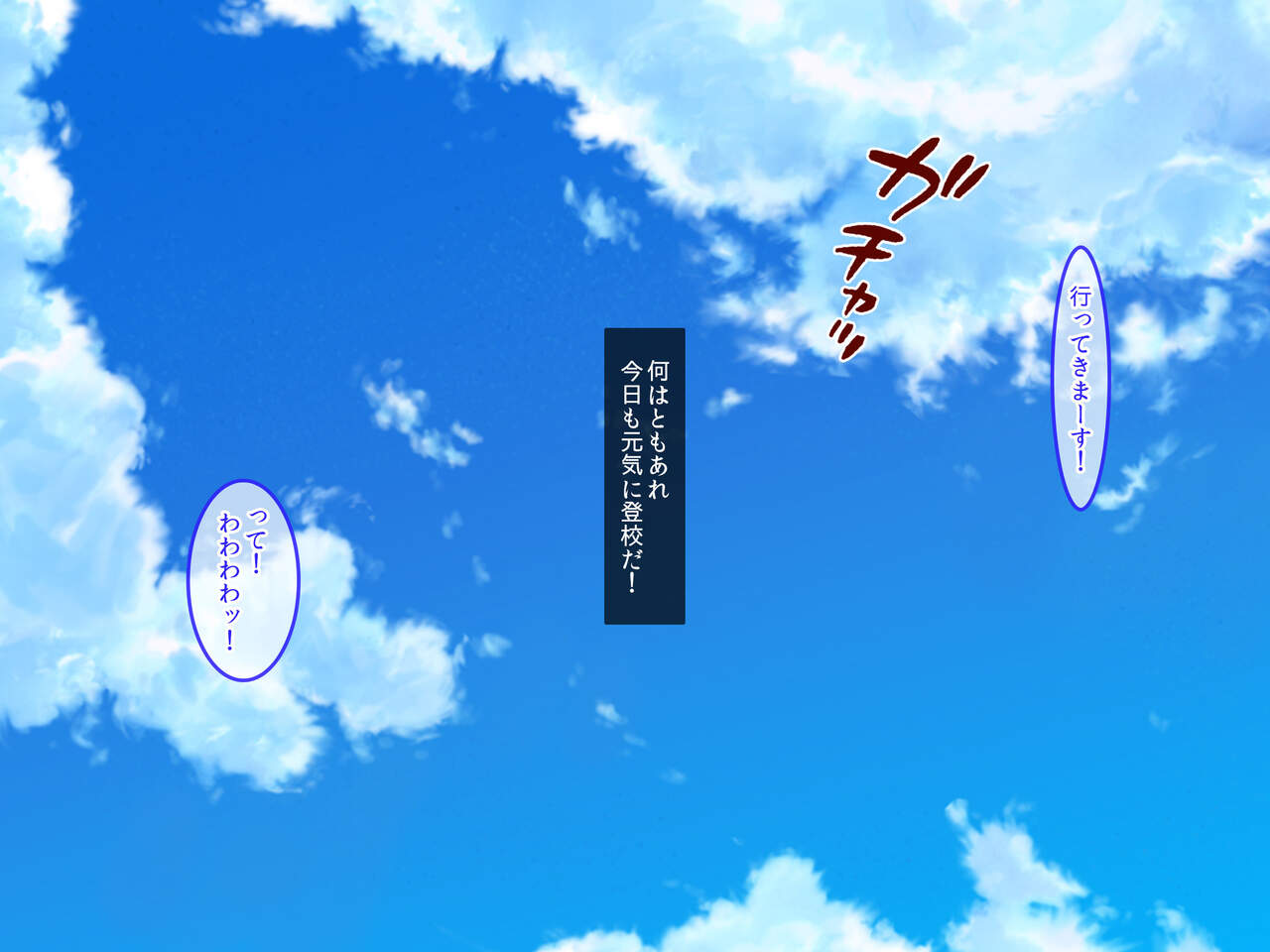 Tsuugakuro de Itsumo No Bra de Aisatsu shite kureru Bakunyuu Onee-san to Doutei &amp; Tanetsuke Sotsugyou Shichau Hanashi page 4 full